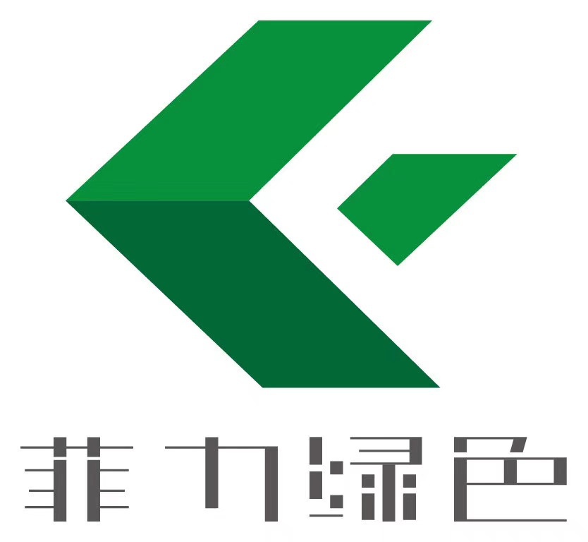 喜訊 | 菲力綠色成功申報(bào)廣東省裝配式建筑產(chǎn)業(yè)基地