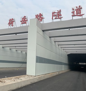 順德荷岳路隧道