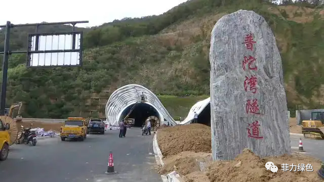 【隧道裝飾】舟山普陀灣隧道